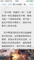 新浪微博官网怎么推